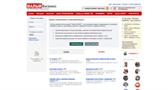 Desktop Screenshot of m-bizportal.ru
