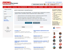 Tablet Screenshot of m-bizportal.ru